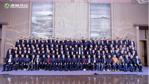 【新闻稿】2023-2024九龙体育最新版下载地址乘用车经销商大会圆满举行2-231259