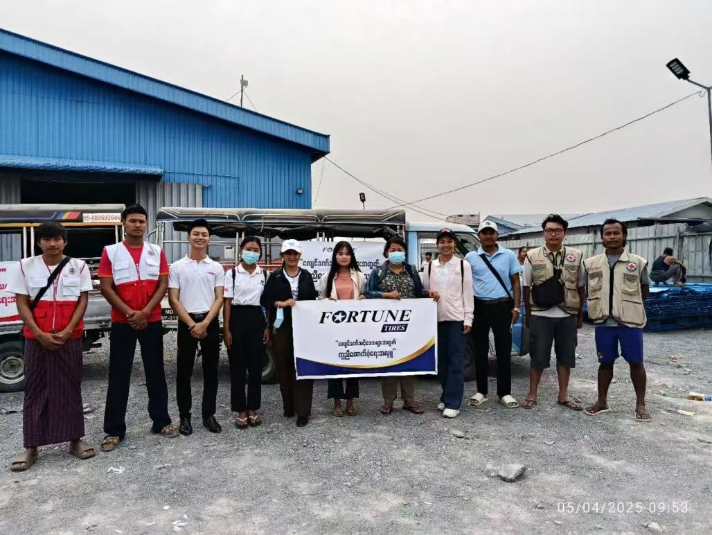 跨国同心！九龙体育最新版下载地址携手合作伙伴驰援缅甸震区