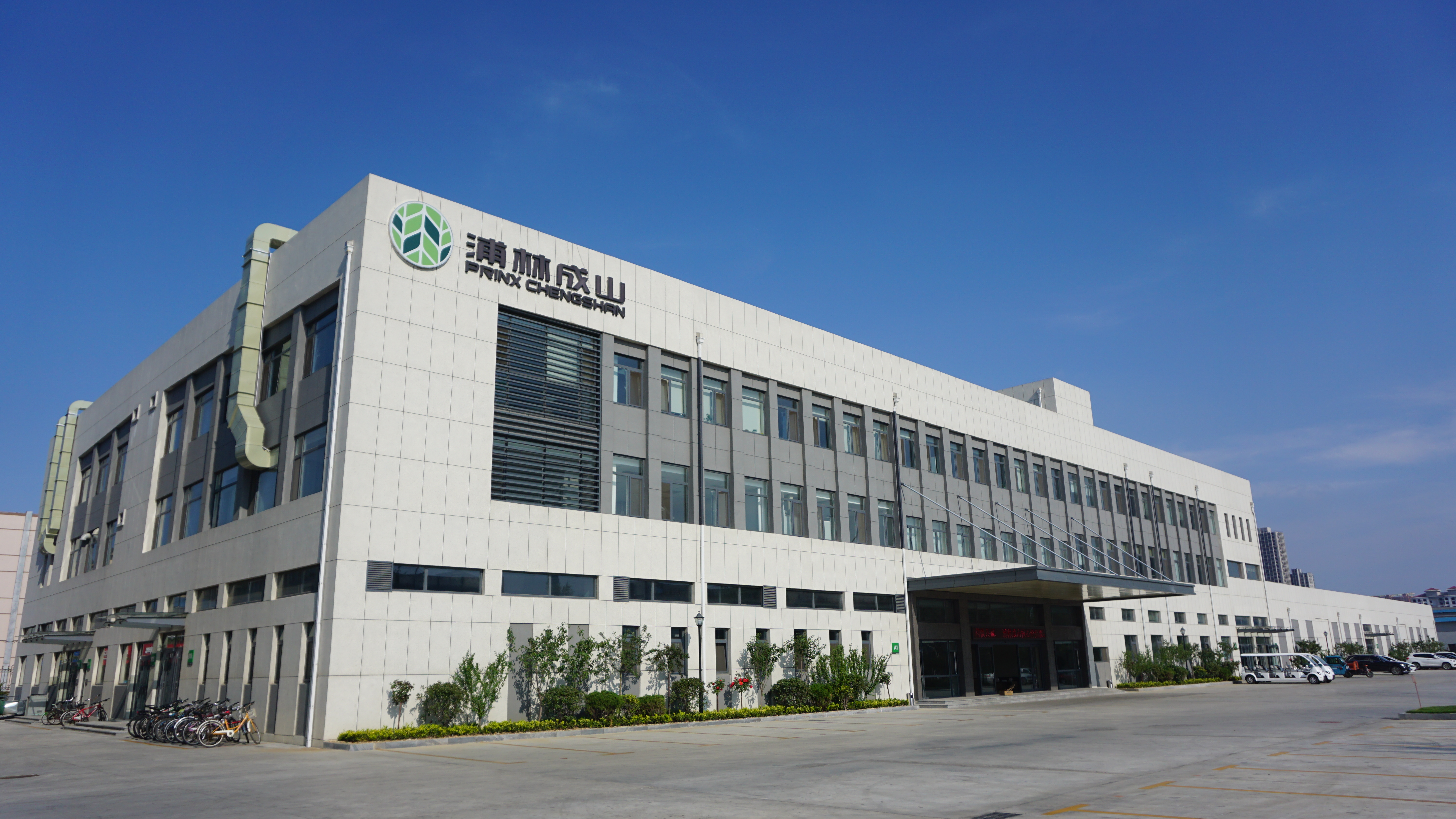 企鹅体育官方网站获评2025年度山东省重点行业能效“领跑者”