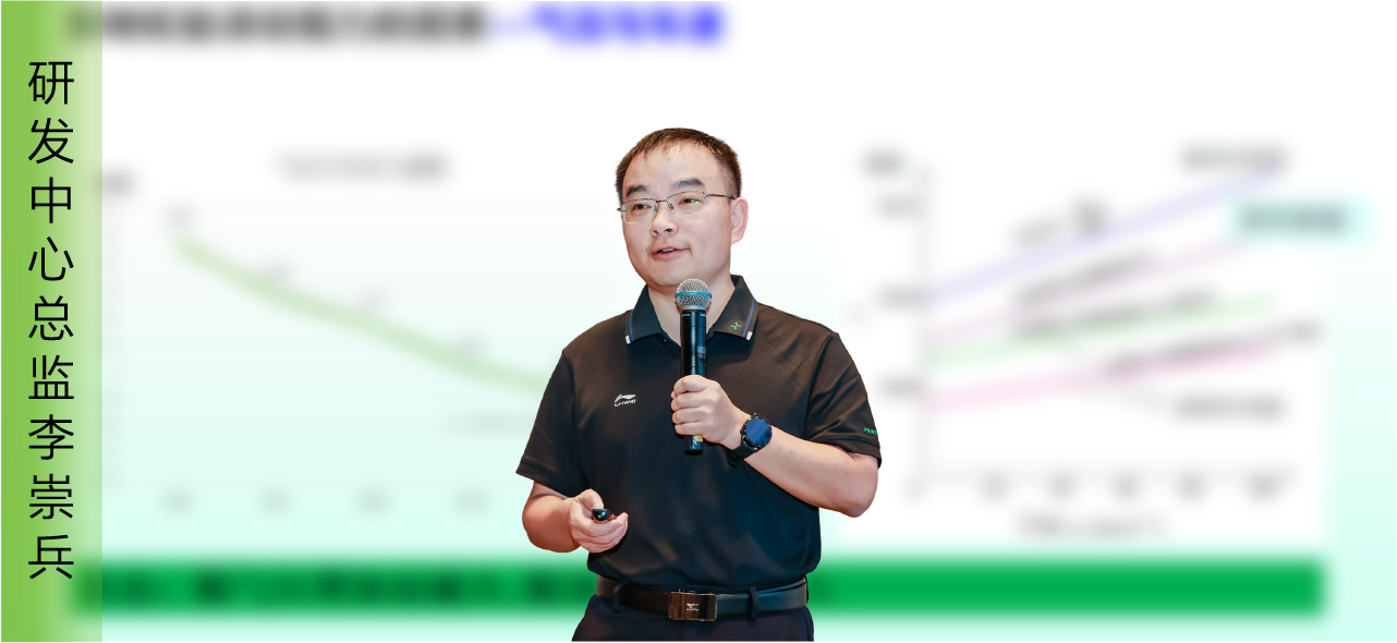李总