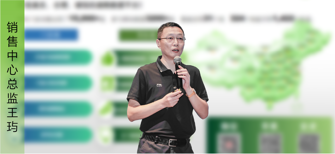 王总