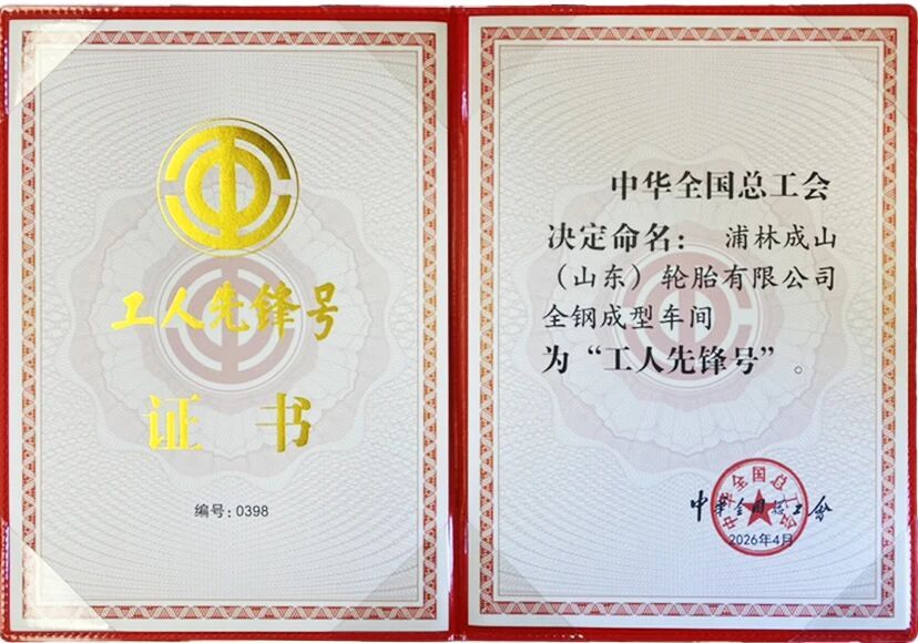 微信图片_2026-04-29_170528_581 微信图片_2026-04-29_170528_581